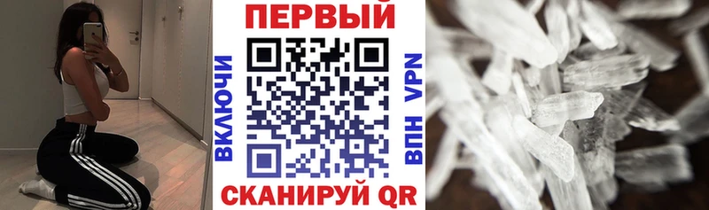 АМФЕТАМИН Premium  где купить наркотик  Знаменск 