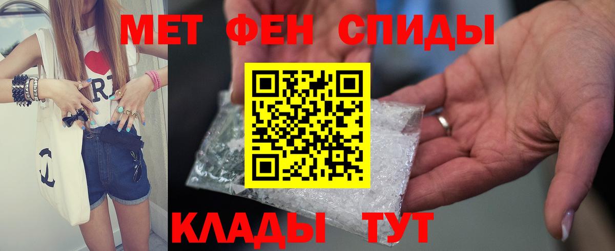 АМФ Premium Знаменск