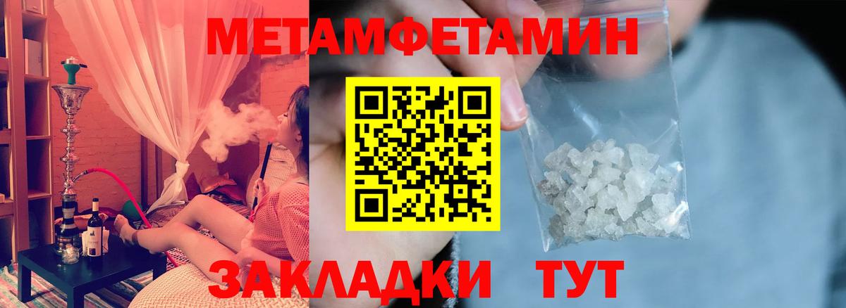 АМФ 97%  Вход с VPN  Знаменск 