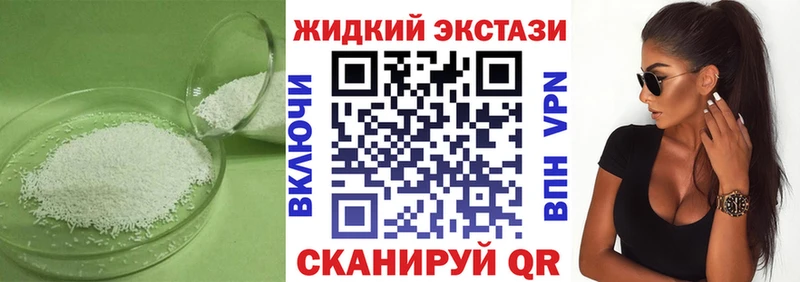 БУТИРАТ бутик  даркнет формула  Знаменск 