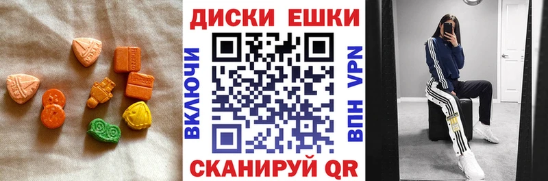 гидра ТОР  Знаменск  Ecstasy 99%  где найти  