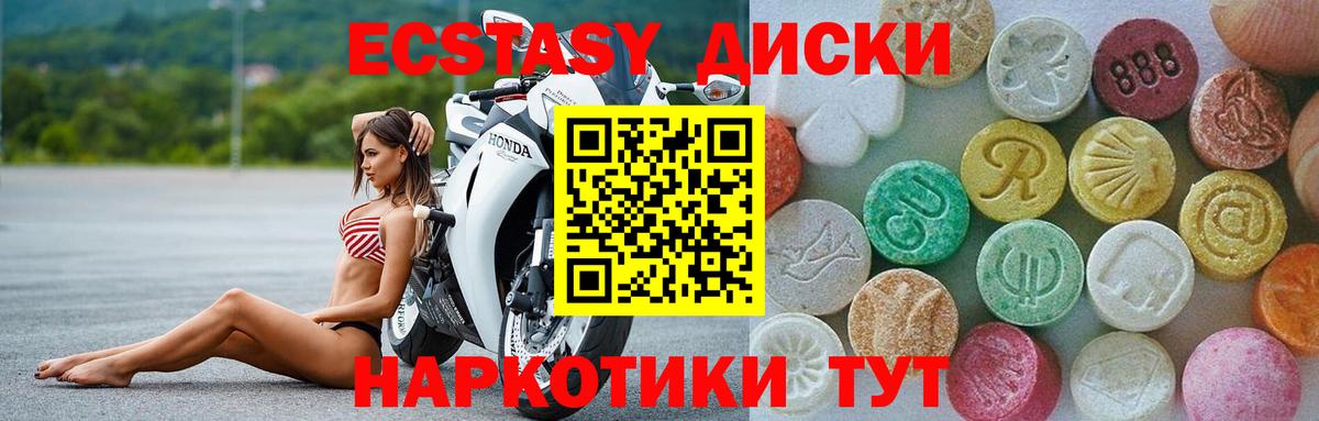 ЭКСТАЗИ louis Vuitton Знаменск