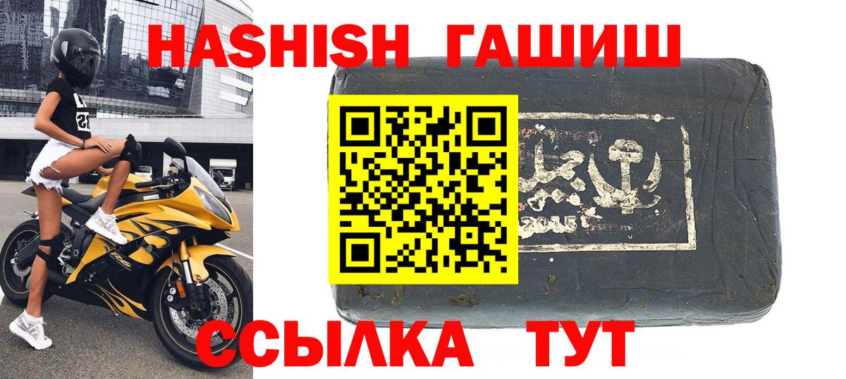 Гашиш AMNESIA HAZE  ГАШ убойный  Вход с VPN  Знаменск 