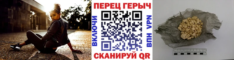 Героин Афган  закладки  Знаменск 