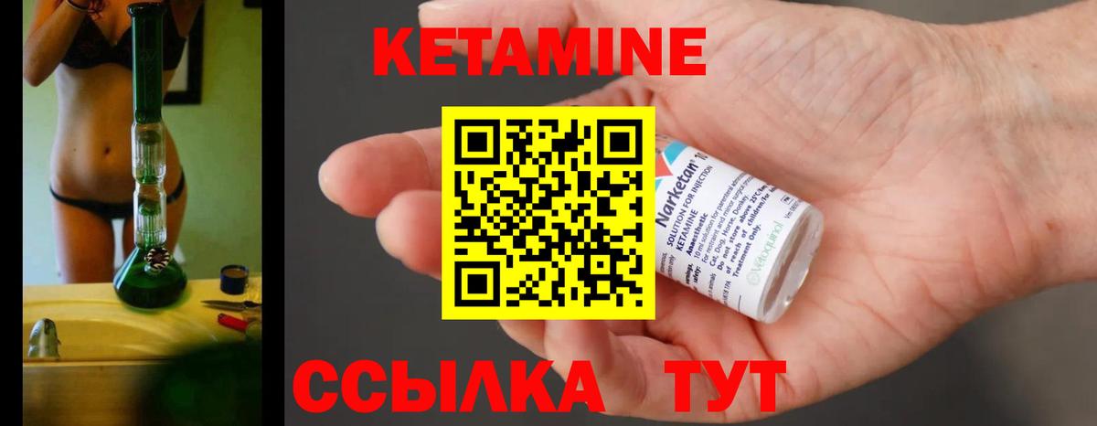 shop как зайти  КЕТАМИН VHQ  Вход с VPN  Знаменск 