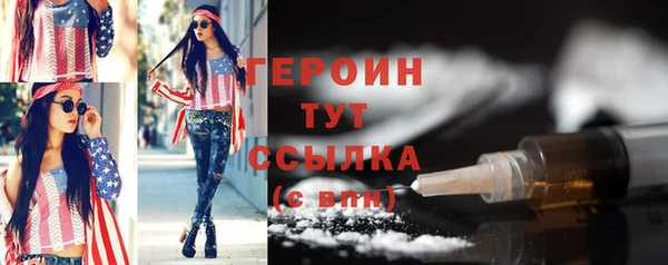 дистиллят марихуана Снежногорск