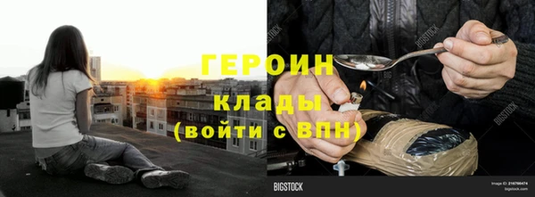 шишки Заволжск