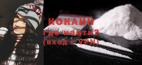 гашиш Абинск