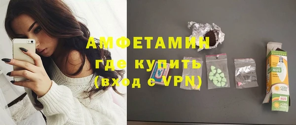 молекула духа Абаза