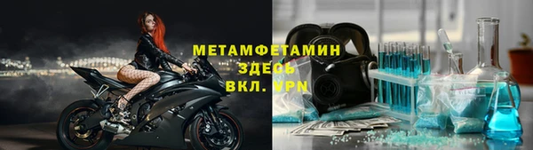 таблы Заводоуковск