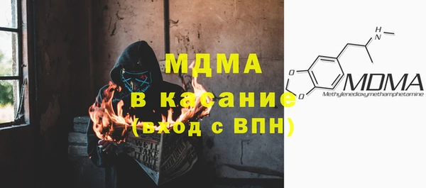 2c-b Абдулино