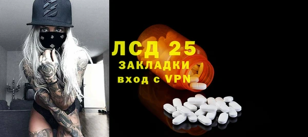 2c-b Абдулино