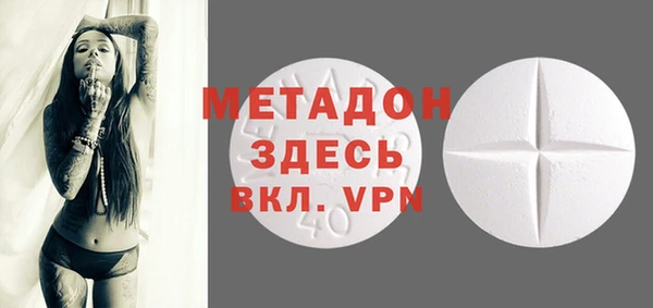2c-b Абдулино