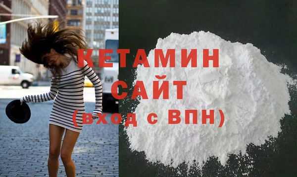 дистиллят марихуана Снежногорск