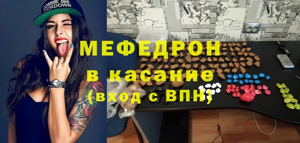 молекула духа Абаза
