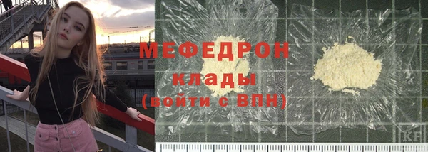 MDMA Premium VHQ Семилуки