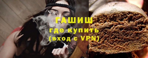 mdpv Слюдянка