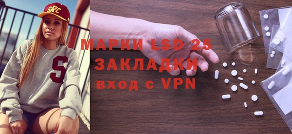 прущие крисы Елизово