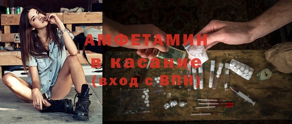 молекула духа Абаза