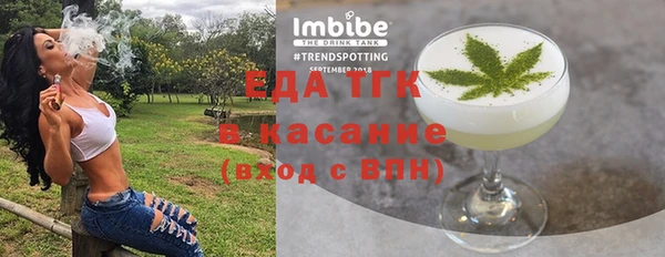 mdpv Слюдянка