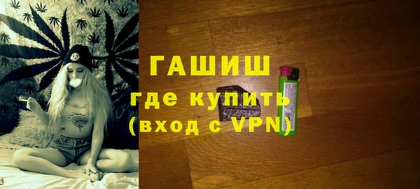 гашиш Абинск