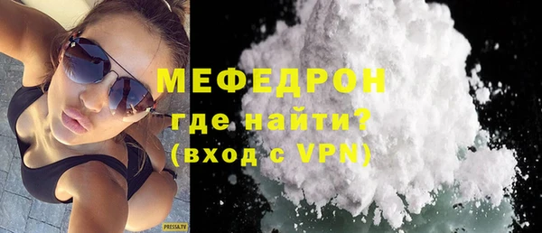 mdpv Слюдянка