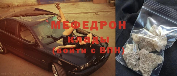 молекула духа Абаза