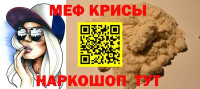 гашишное масло Мариинск