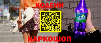 спайс Малоярославец