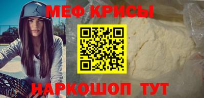 спайс Малоярославец