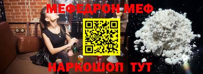 спайс Малгобек