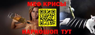 гашишное масло Мариинск