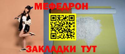 спайс Малоярославец