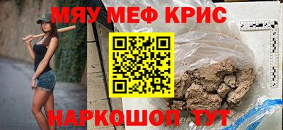 спайс Малгобек