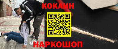 спайс Малоярославец