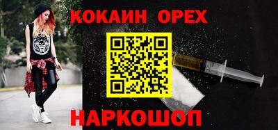 гашишное масло Мариинск