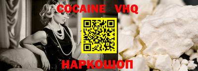 спайс Малоярославец