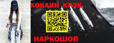 спайс Малгобек