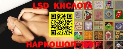 спайс Малгобек