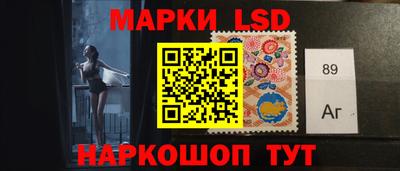 гашишное масло Мариинск