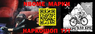 спайс Малгобек