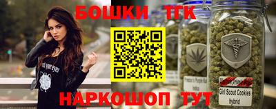 спайс Малгобек