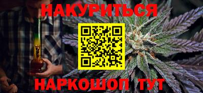 спайс Малгобек