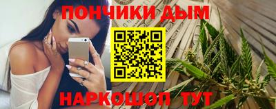 гашишное масло Мариинск