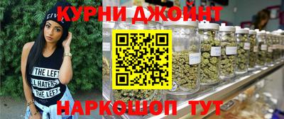 гашишное масло Мариинск