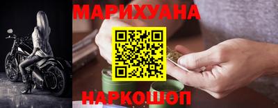 спайс Малоярославец