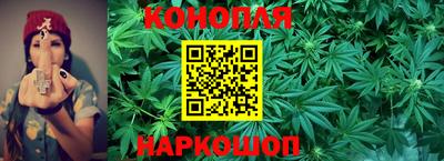 спайс Малоярославец