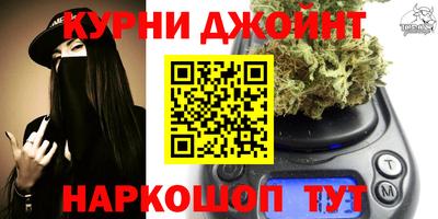 спайс Малгобек