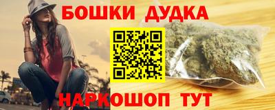 спайс Малоярославец