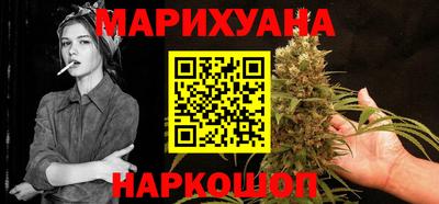 спайс Малоярославец
